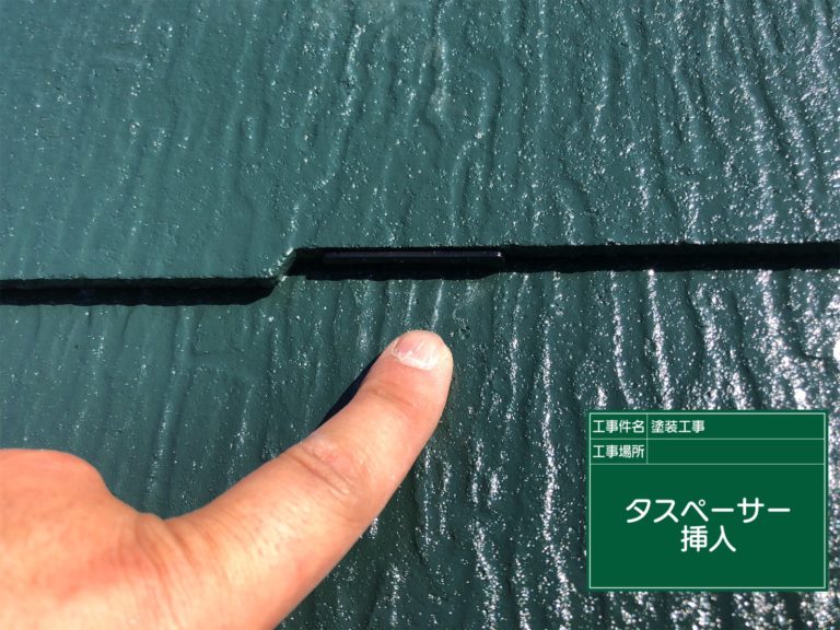 縁切り用部材 タスペーサー