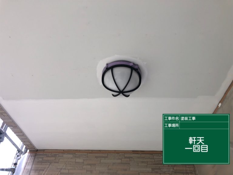 軒天井
