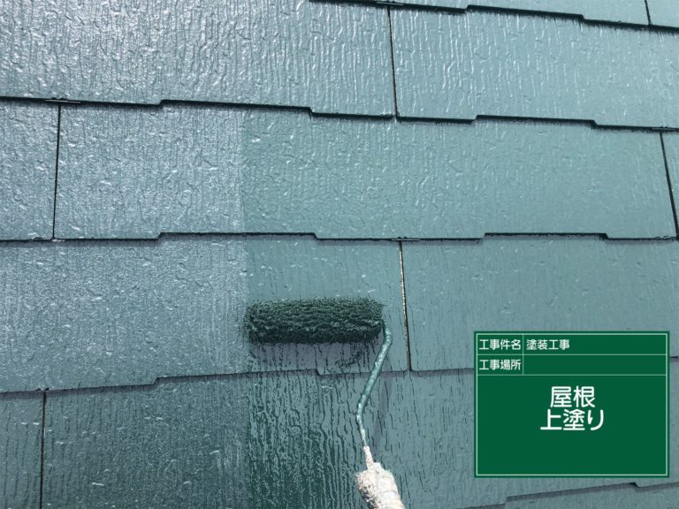 上塗り2回目