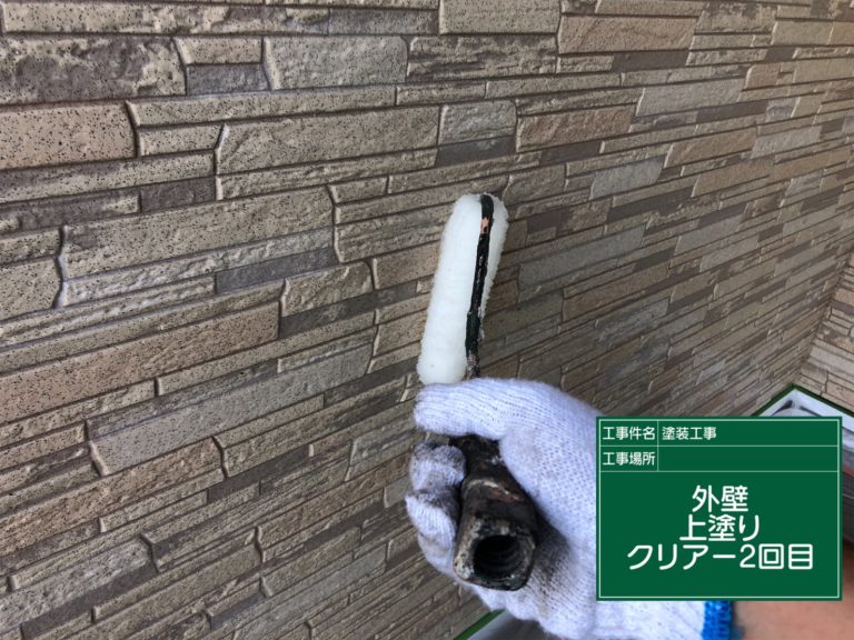 上塗り