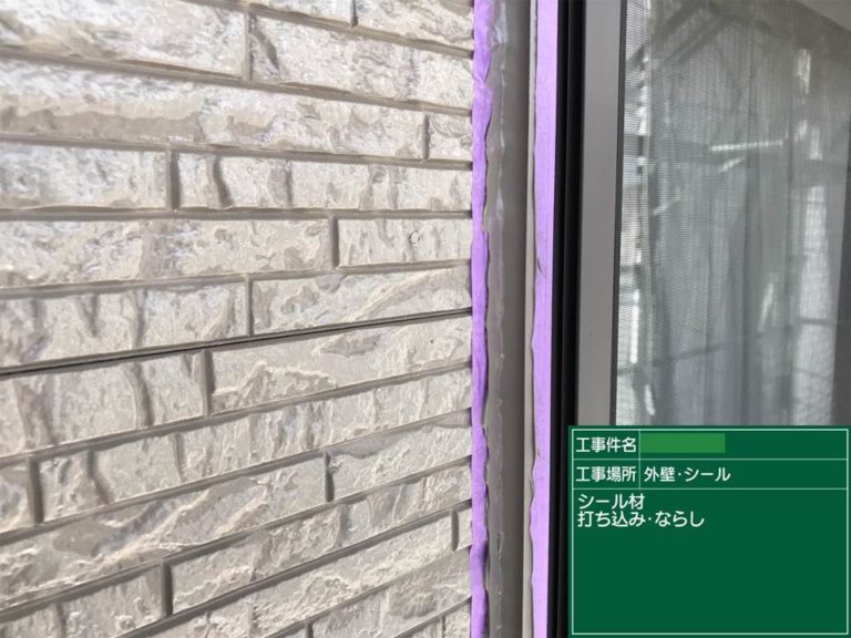 施工中