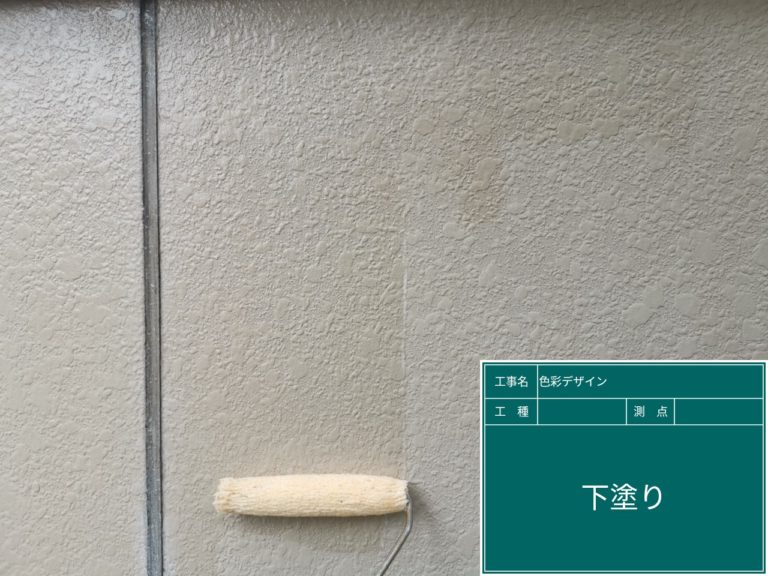 下塗り
