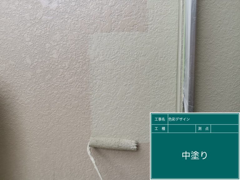 上塗り1回目