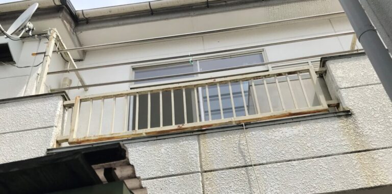 鉄骨フェンス 錆び
