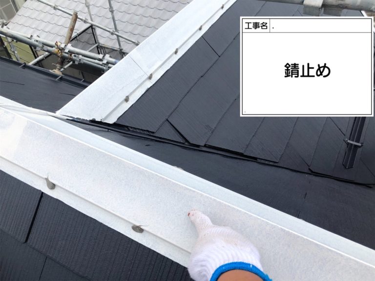 棟板金