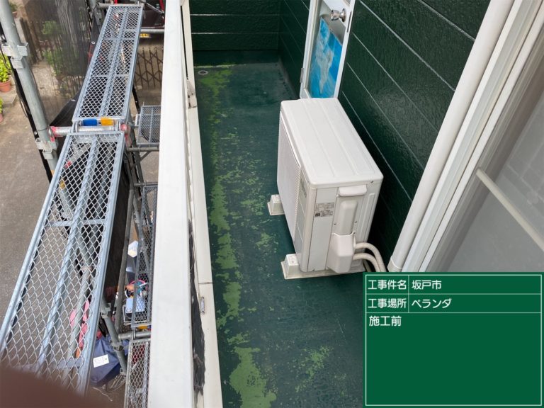 施工前