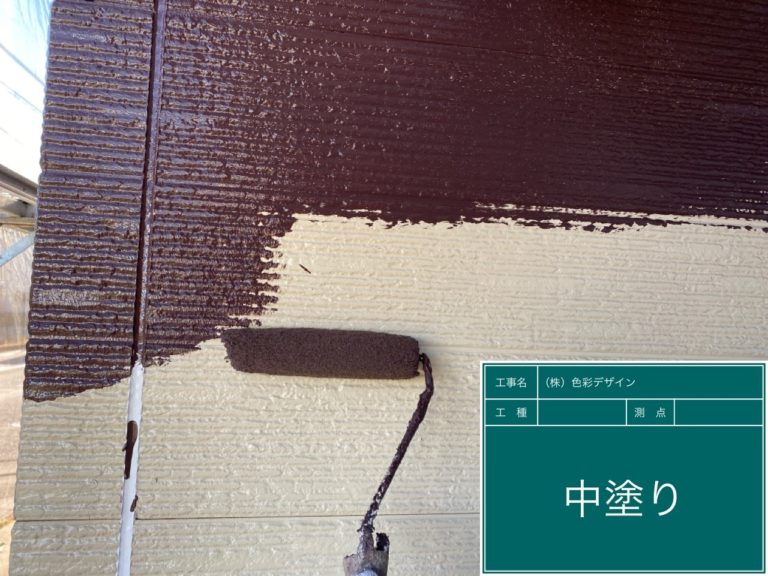 中塗り