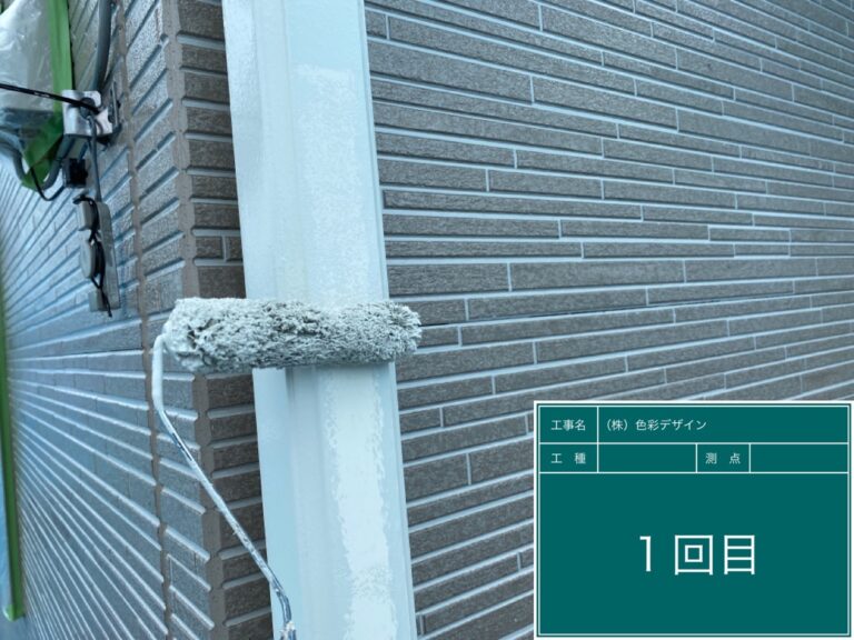 雨樋