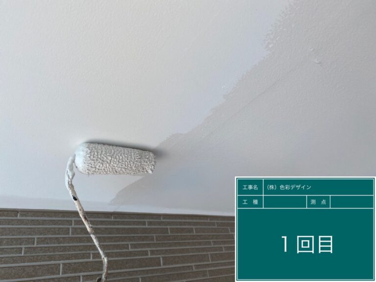 軒天