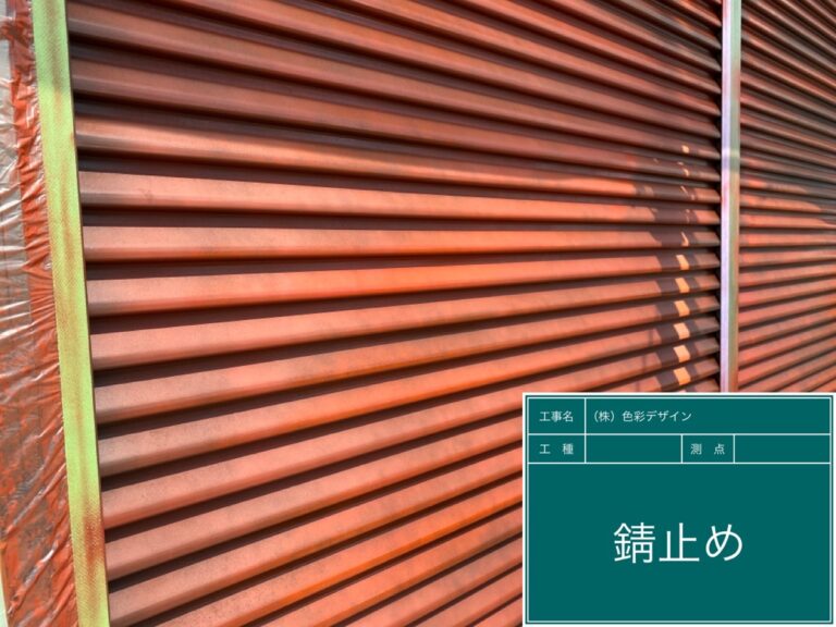雨戸・戸袋