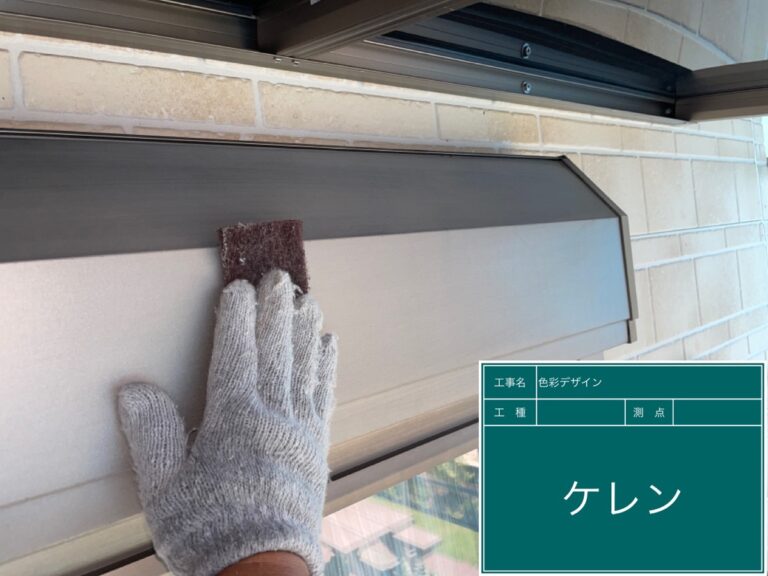 シャッターボックス