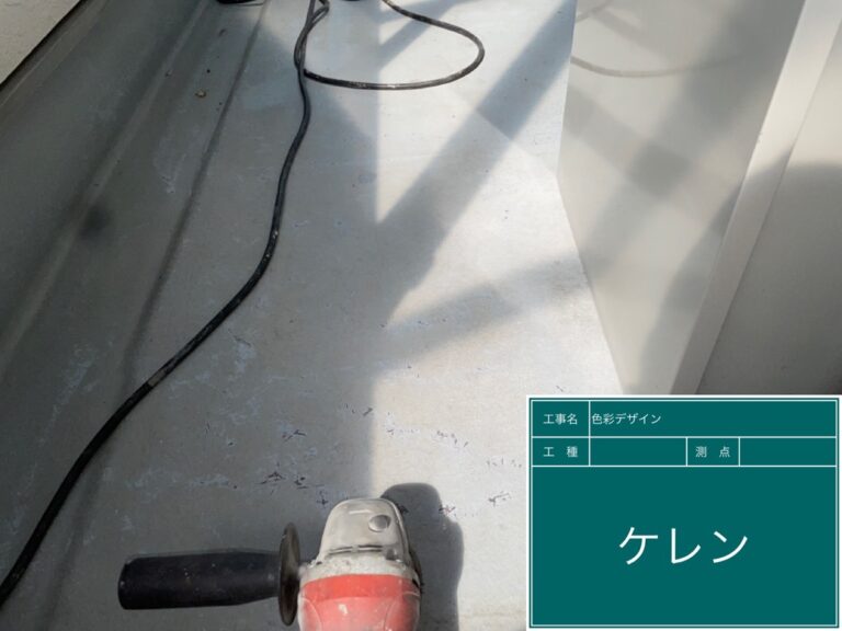 ベランダトップコート