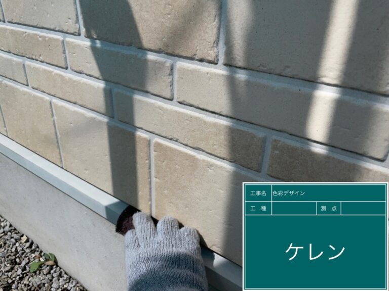 水切り板金