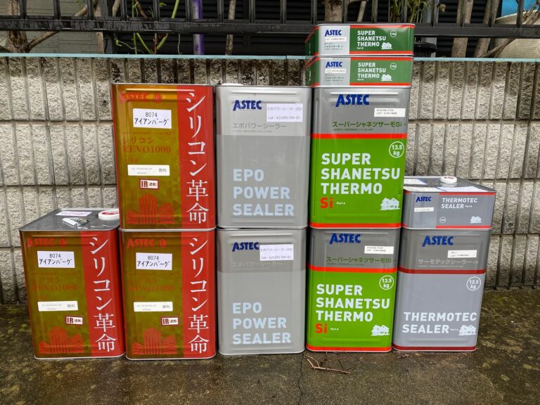 使用塗料