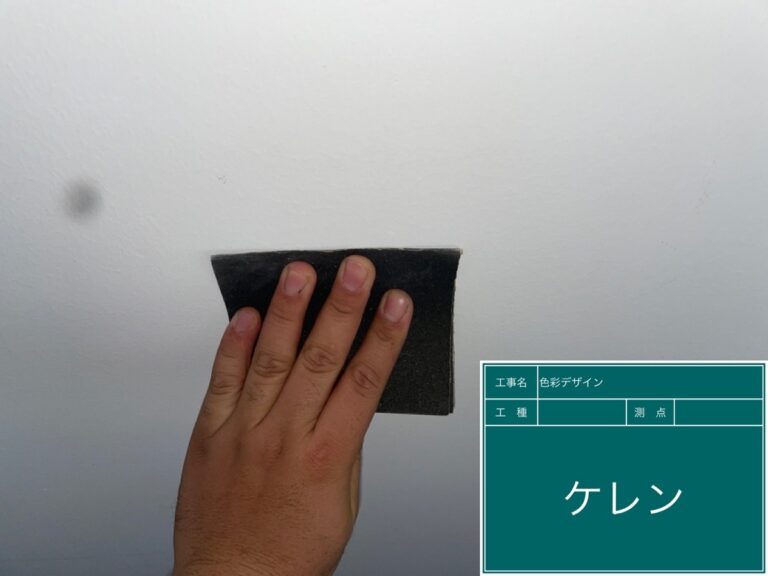 軒天塗装