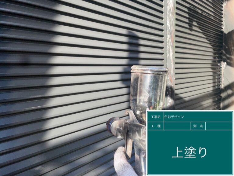 雨戸塗装