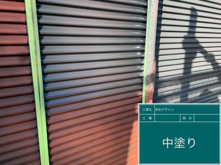雨戸塗装