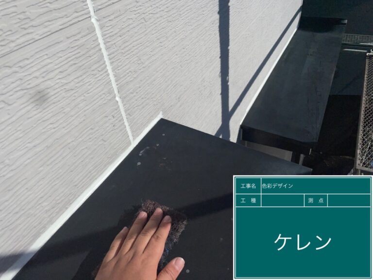 庇鉄部塗装