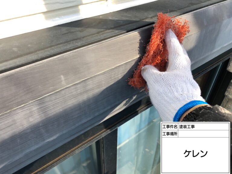 シャッターボックス塗装