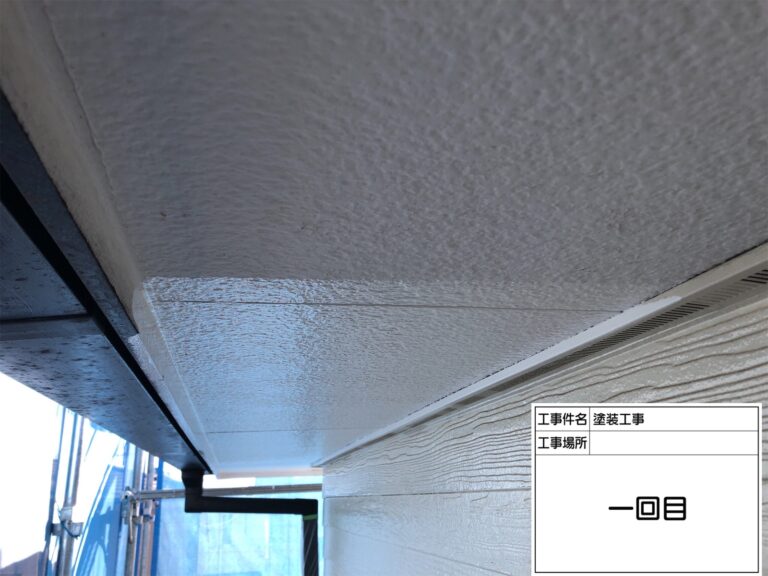 軒天塗装