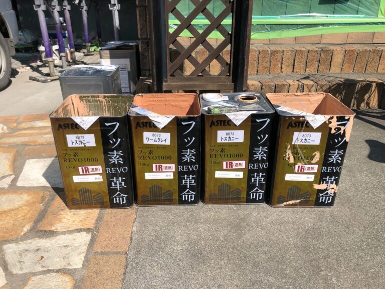外壁上塗り材使用後