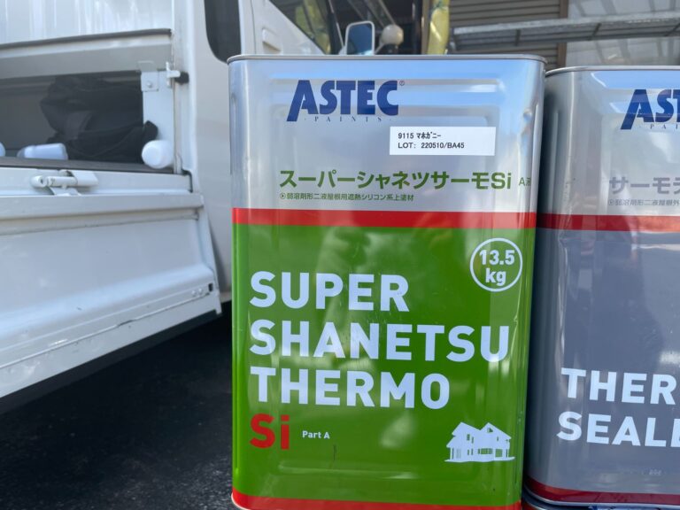 高耐久遮熱シリコン塗装