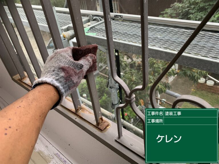 鉄骨フェンス