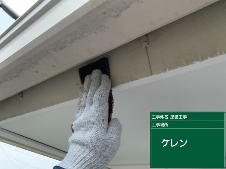 破風板
