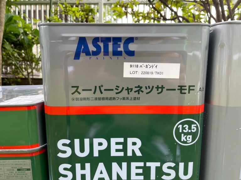 アステックペイント