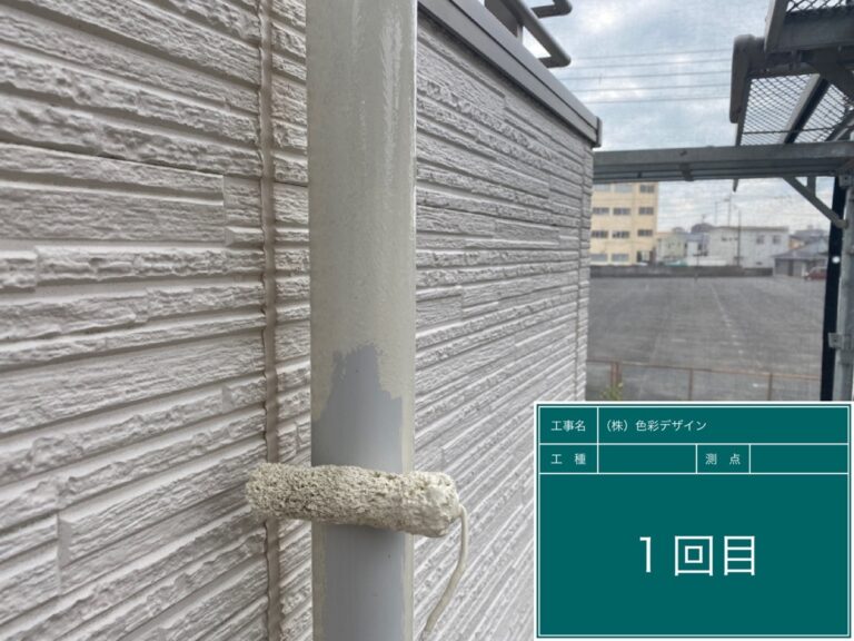 雨樋塗装