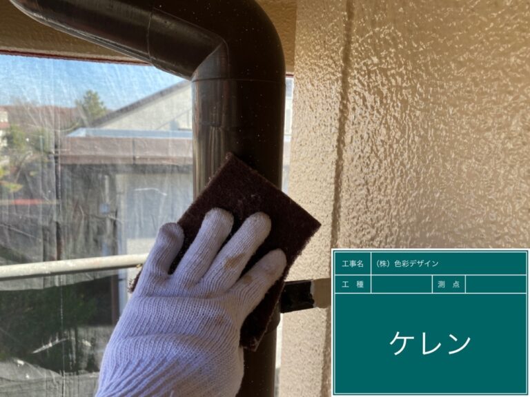 排水パイプ塗装