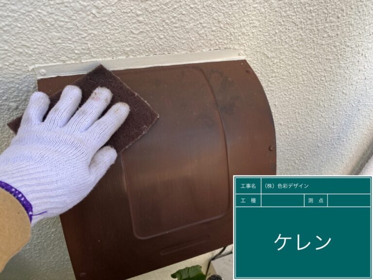 換気フード