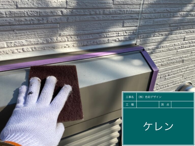シャッターボックス