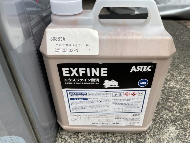 透湿系 専用塗料 エクスファイン仕上げ