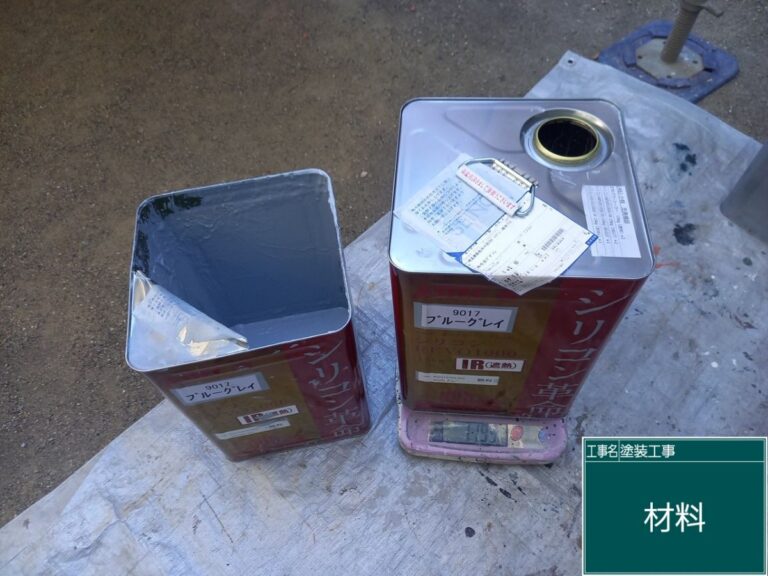 メーカー基準どおりの使用缶数消化