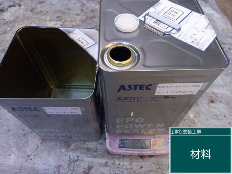 メーカー基準どおりの使用缶数消化