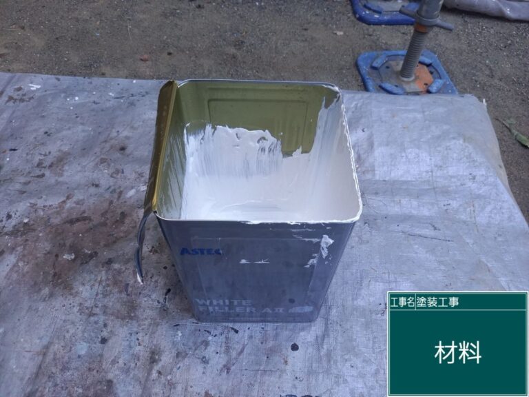 メーカー基準どおりの使用缶数消化