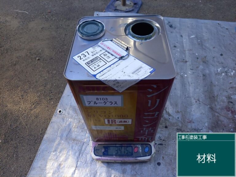メーカー基準どおりの使用缶数消化