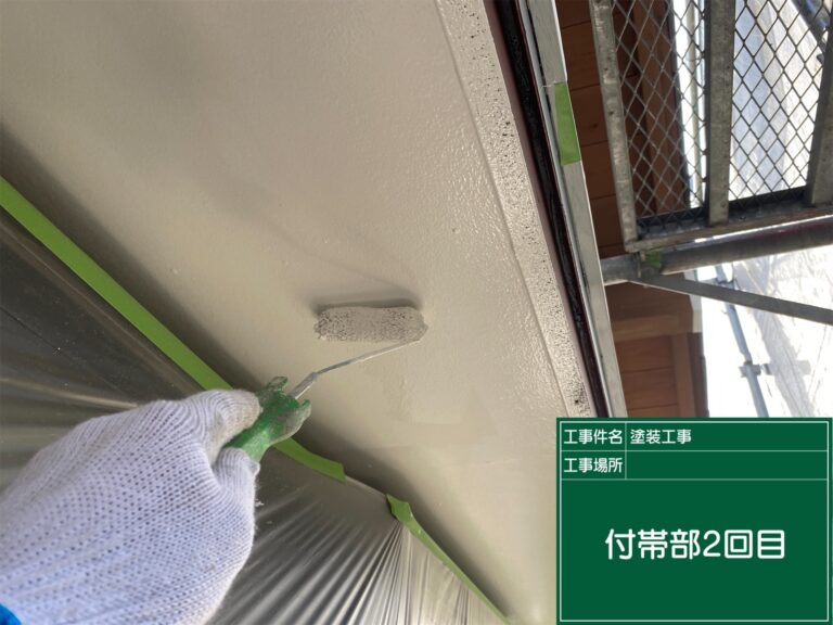 2回目仕上げ塗装