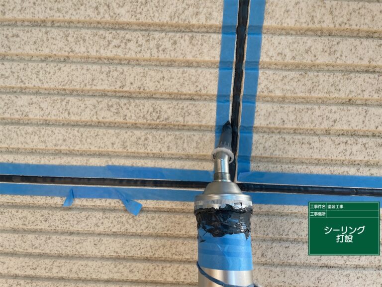 高耐候性のシーリング材