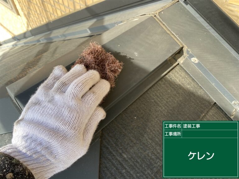 塗料密着性を高める研磨