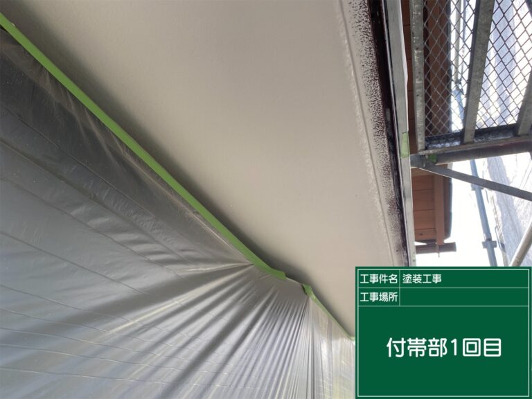 1回目塗装