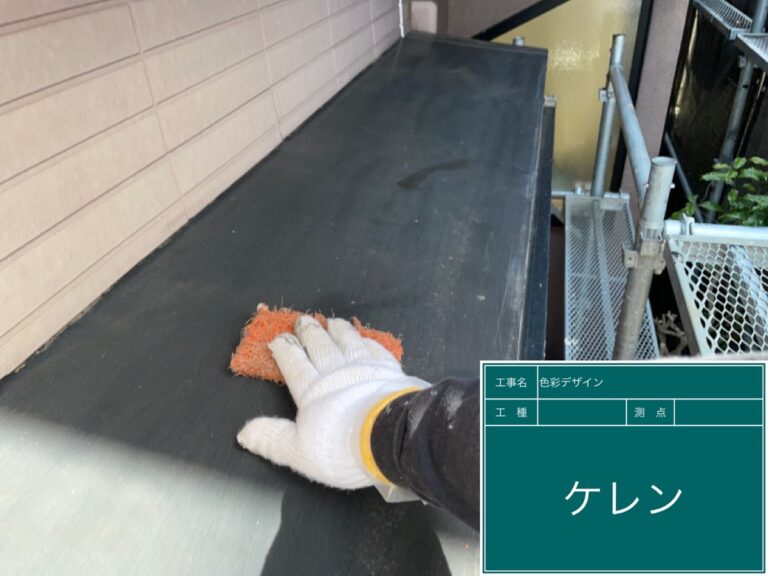庇板金