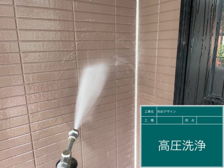 外壁についている苔やカビを取り除いていきます。