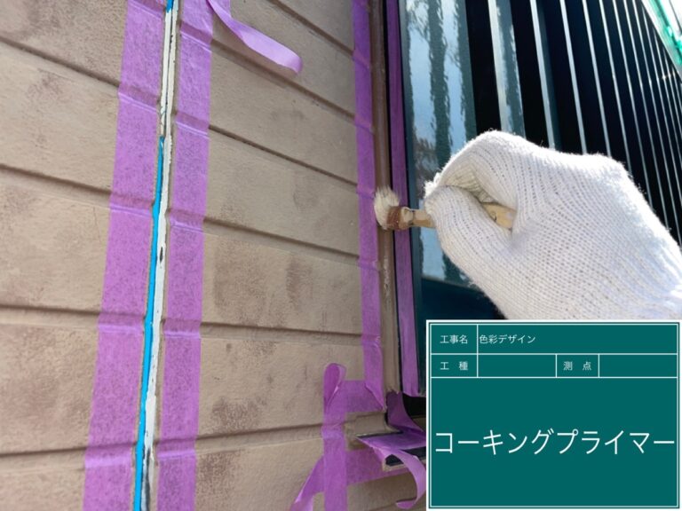 窓回りは撤去ができないので増し打ちをします。