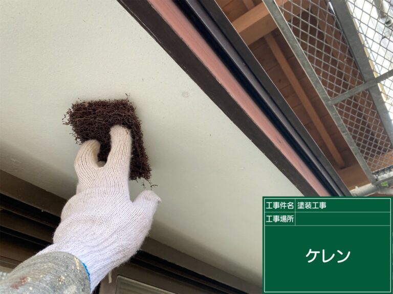 研磨作業で塗料の付着性をよくしています
