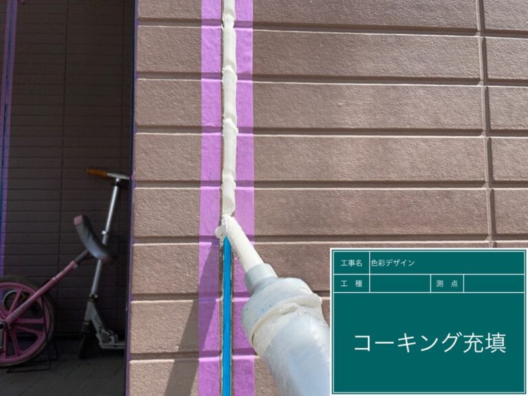 新しいシーリング材を注入していきます。