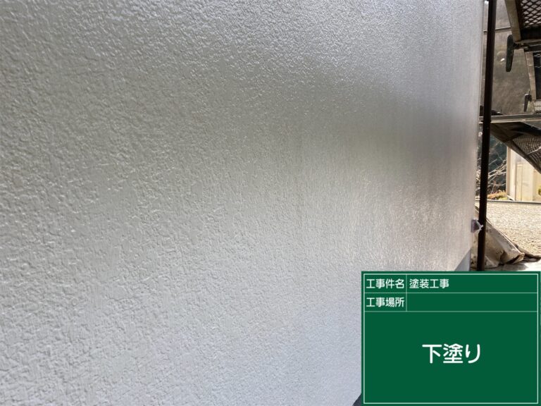 1回目塗装