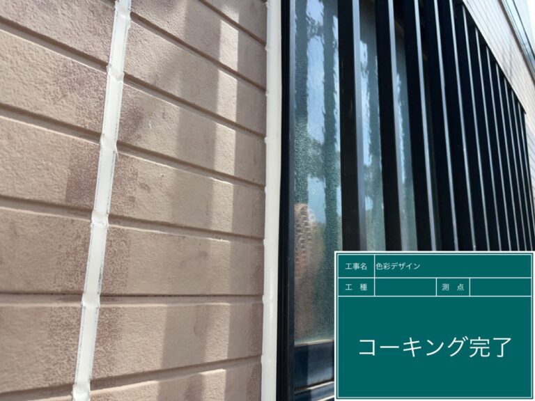 こちらも防水の下地処理が完成しました
