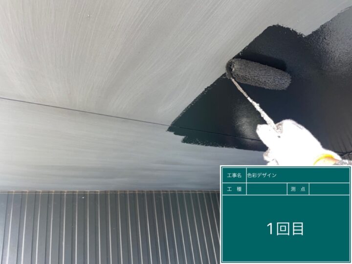 天井用　防カビ塗料